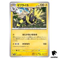 Zebstrika U 024/066 SV4M Future Flash Pokemon Card Japan