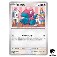 Porygon C 048/066 SV4M Future Flash Pokemon Card Japan