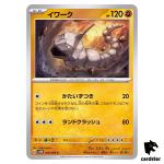 Onix C 039/066 SV4M Future Flash Pokemon Card Japan