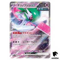 Iron Valiant ex RR 038/066 SV4M Future Flash Pokemon Card Japan