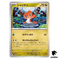 Tatsugiri U 047/066 SV4M Future Flash Pokemon Card Japan