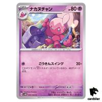 Tinkatuff C 036/066 SV4M Future Flash Pokemon Card Japan
