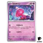 Tinkatink U 034/066 SV4M Future Flash Pokemon Card Japan