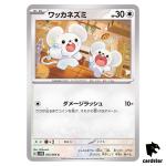 Tandemaus C 055/066 SV4M Future Flash Pokemon Card Japan