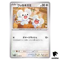 Tandemaus C 055/066 SV4M Future Flash Pokemon Card Japan