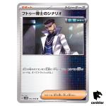 Professor Turo’s Scenario U 065/066 SV4M Future Flash Pokemon Card Japan