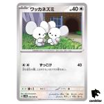 Tandemaus C 056/066 SV4M Future Flash Pokemon Card Japan