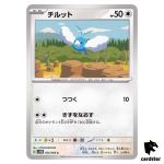 Swablu C 054/066 SV4M Future Flash Pokemon Card Japan
