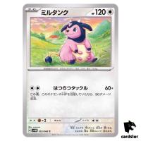 Miltank C 053/066 SV4M Future Flash Pokemon Card Japan
