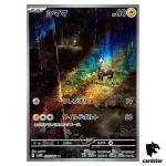 Blitzle [AR] 072/066 SV4M Future Flash Pokemon Card Japan