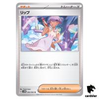 Tulip U 066/066 SV4M Future Flash Pokemon Card Japan