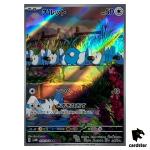 Swablu [AR] 076/066 SV4M Future Flash Pokemon Card Japan