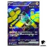 Iron Hands ex SR 079/066 Future Flash SV4M Pokemon Card Japan