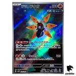Iron Moth [AR] 069/066 SV4M Future Flash Pokemon Card Japan