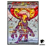 Toxtricity ex SR 081/066 Future Flash SV4M Pokemon Card Japan