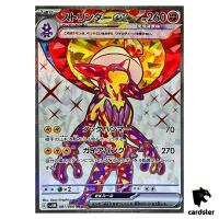 Toxtricity ex SR 081/066 Future Flash SV4M Pokemon Card Japan