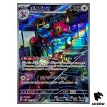 Porygon Z [AR] 077/066 SV4M Future Flash Pokemon Card Japan