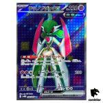 Iron Valiant ex SR 080/066 Future Flash SV4M Pokemon Card Japan