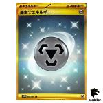 Metal Energy UR 095/066 Future Flash SV4M Pokemon Card Japan
