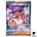 Tulip SR 087/066 Future Flash SV4M Pokemon Card Japan