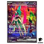 Iron Valiant ex SAR 089/066 Future Flash SV4M Pokemon Card Japan