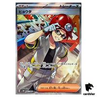 Roark SR 085/066 Future Flash SV4M Pokemon Card Japan