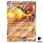 Armarouge ex RR 015/066 SV4K Ancient Roar Pokemon Card Japan