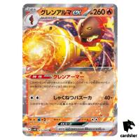 Armarouge ex RR 015/066 SV4K Ancient Roar Pokemon Card Japan