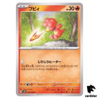 Magby C 010/066 SV4K Ancient Roar Pokemon Card Japan