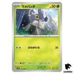 Nymble C 009/066 SV4K Ancient Roar Pokemon Card Japan