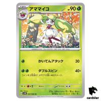 Steenee U 007/066 SV4K Ancient Roar Pokemon Card Japan