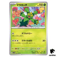 Maractus C 003/066 SV4K Ancient Roar Pokemon Card Japan