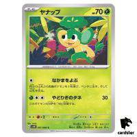 Pansage C 001/066 SV4K Ancient Roar Pokemon Card Japan