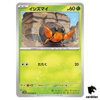 Dwebble C 004/066 SV4K Ancient Roar Pokemon Card Japan