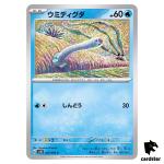 Wiglett C 024/066 SV4K Ancient Roar Pokemon Card Japan