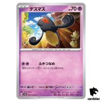 Yamask C 030/066 SV4K Ancient Roar Pokemon Card Japan