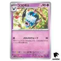 Swoobat U 029/066 SV4K Ancient Roar Pokemon Card Japan