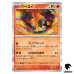 Chi-Yu R 016/066 SV4K Ancient Roar Pokemon Card Japan