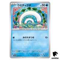 Wiglett C 023/066 SV4K Ancient Roar Pokemon Card Japan