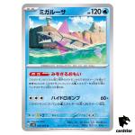 Veluza U 026/066 SV4K Ancient Roar Pokemon Card Japan