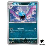 Golbat C 045/066 SV4K Ancient Roar Pokemon Card Japan