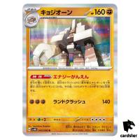 Garganacl R 040/066 SV4K Ancient Roar Pokemon Card Japan