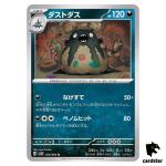 Garbodor U 050/066 SV4K Ancient Roar Pokemon Card Japan