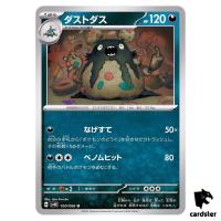 Garbodor U 050/066 SV4K Ancient Roar Pokemon Card Japan