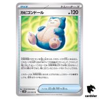 Snorlax Doll U 059/066 SV4K Ancient Roar Pokemon Card Japan