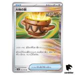 Earthen Vessel U 060/066 SV4K Ancient Roar Pokemon Card Japan