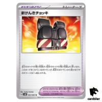 Defiance Vest U 062/066 SV4K Ancient Roar Pokemon Card Japan