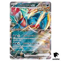 Roaring Moon ex RR 054/066 SV4K Ancient Roar Pokemon Card Japan