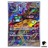 Brute Bonnet [AR] 077/066 SV4K Ancient Roar Pokemon Card Japan