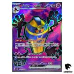 Cofagrigus ex SR 082/066 Ancient Roar SV4K Pokemon Card Japan